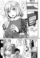 ポンチョの中の女の私のイメージ画像