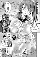 濡れた君と透けたおっぱいの表紙|成年コミックデータベース