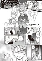 まじかるゆかたん(2)のイメージ画像