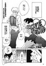 LOVEカップルのイメージ画像