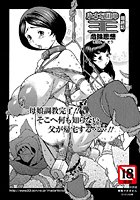 小さな国の王（4）のイメージ画像