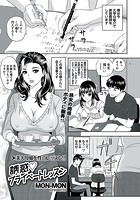 誘惑プライベートレッスンのイメージ画像