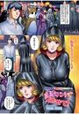 誘惑マントでイカせて!のイメージ画像