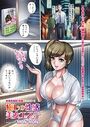 癒しの性感美女エステのイメージ画像