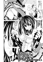 土下座魔法少女かのん【単話】の表紙|成年コミックデータベース