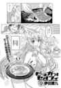 ビーチガールセルフィのイメージ画像