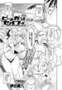 ビーチガールセルフィ （2）のイメージ画像