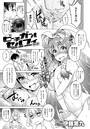 ビーチガールセルフィ （4）のイメージ画像