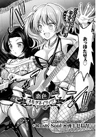 恋色オルタネイティヴ Track.1のイメージ画像