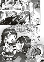 ご奉仕執事吉野くんのイメージ画像