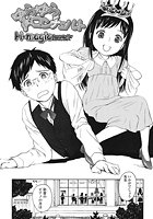 ゆらゆらコンチェルトのイメージ画像