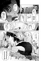 あるあるアラートのイメージ画像