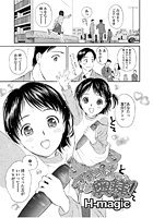 アリスな奥様！のイメージ画像