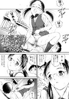 らンらンライブラリィのイメージ画像