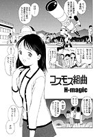 コスモス組曲のイメージ画像