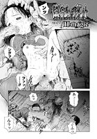 凌●ムーブメント-お父さんコンテストPart・II-のイメージ画像