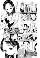 お父さんコンテストのイメージ画像