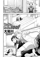 ドキドキ on the roofのイメージ画像