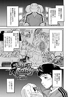 CYBER RABBITのイメージ画像