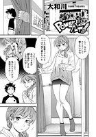 Powerプレイ!(4)のイメージ画像