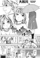 たゆたゆ（5）のイメージ画像