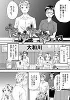 たゆたゆ（3）のイメージ画像