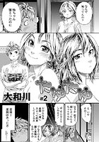 たゆたゆ（2）のイメージ画像