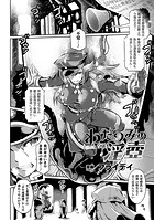 わだつみの淫壺【単話】のイメージ画像