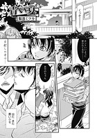 青い夏のイメージ画像