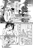 思い出迷子のイメージ画像