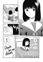 Don’t let me downのイメージ画像