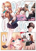 あなたの所へのイメージ画像