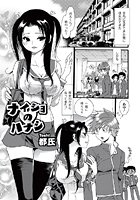 ナイショのハナシのイメージ画像