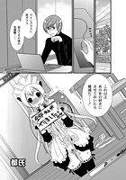 わんこいん（3）のイメージ画像