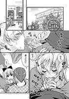 わんこいん（1）のイメージ画像
