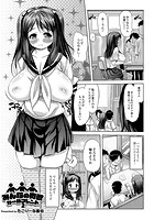 みんなの肉欲ガールフレンド 2のイメージ画像