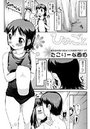ひめごとのイメージ画像