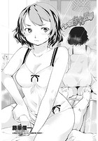 ヘルス嬢あやの屈辱のイメージ画像