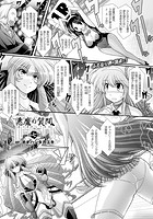 悪魔の質問（7）【単話】のイメージ画像