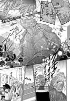 パラふり～Strange those who cohabit～（4）【単話】のイメージ画像