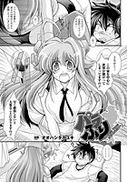 パラふり～Strange those who cohabit～（1）【単話】の表紙