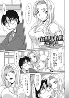 復讐排泄のイメージ画像