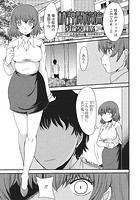 精神開放論のイメージ画像