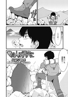 竜の人は洞穴にのイメージ画像