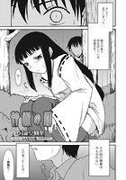 神様の厠のイメージ画像