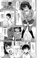 姉弟便義【単話】のイメージ画像