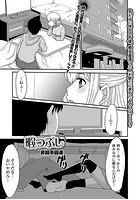 暇つぶしのイメージ画像