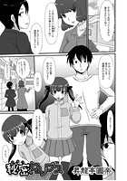 秘密のヒュノプスのイメージ画像