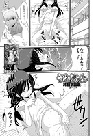 うれしょんのイメージ画像