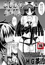 まじかるサイズのイメージ画像
